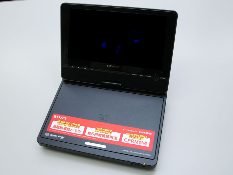 Illustration for article titled Sony DVP-FX850 Portable DVD Player: It's Shiny, It Swivels, It Supports USB Media